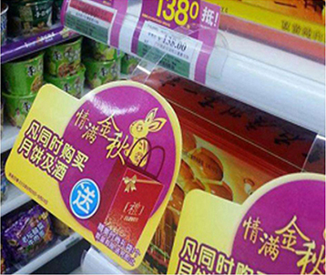 宣傳品/宣傳物料印刷