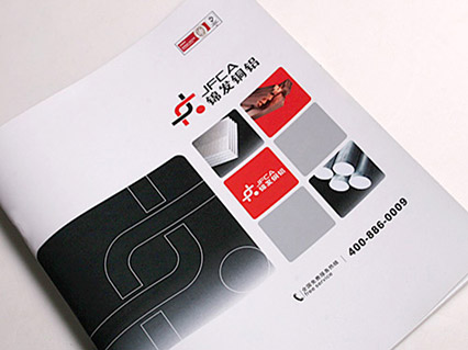 五金、模具、鋁業(yè)畫冊設(shè)計(jì)印刷