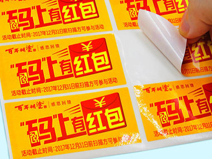 防水不干膠印刷