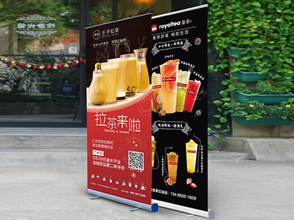 X展架、易拉寶、門(mén)型架