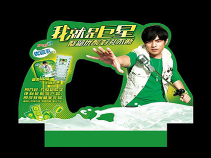 品牌宣傳物料印刷